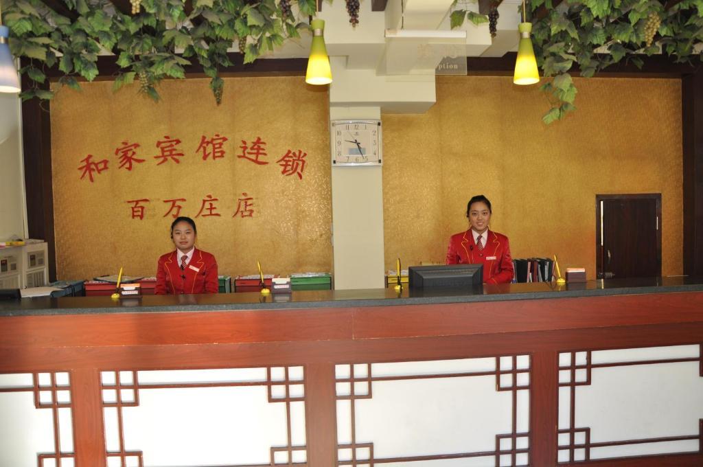 Hejia Inn Beijing Baiwanzhuang Exteriér fotografie