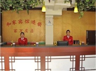 Hejia Inn Beijing Baiwanzhuang Exteriér fotografie